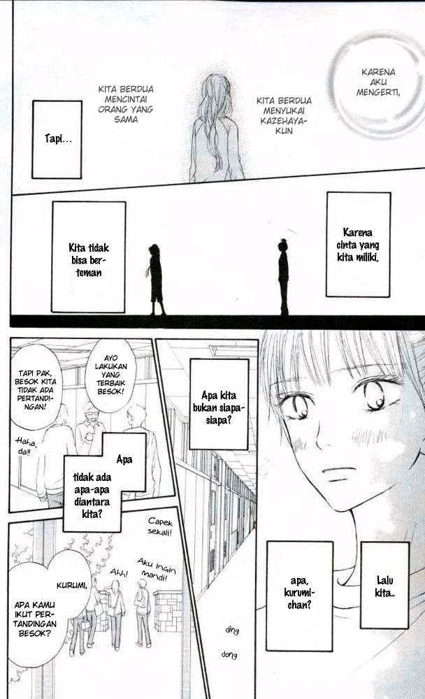 Kimi ni Todoke chapter 17